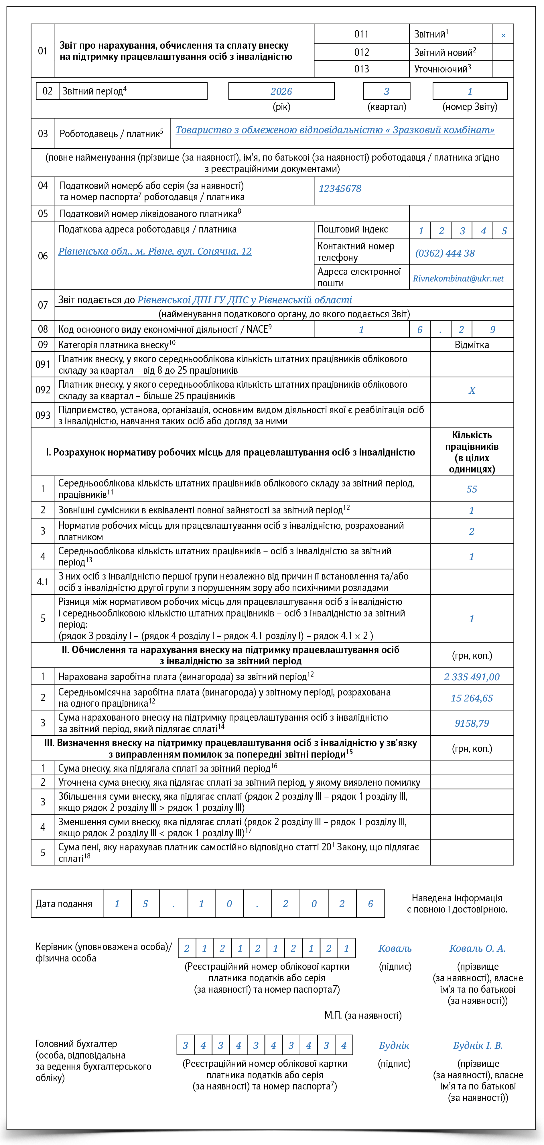 409263c5655149a9a3abf0d64721dc5f.png