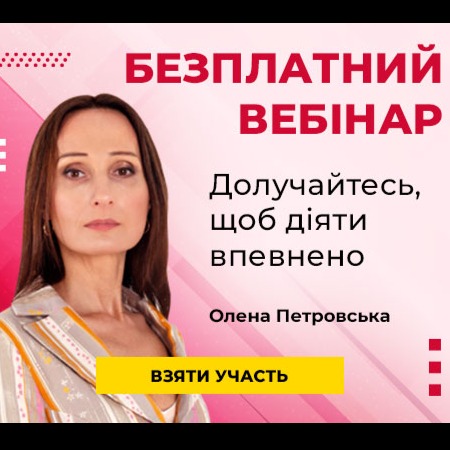 Баннер-(500_400)-Кадры-2025-08-Петровська