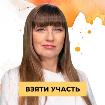 Баннер-(400_400)-Кадры-2025-09-Догадіна+